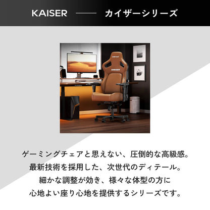 ゲーミングチェア Andaseat Kaiser4 -MINIONS BOB EDITION-  椅子 アンダシート カイザー4 ミニオンズ ボブエディション