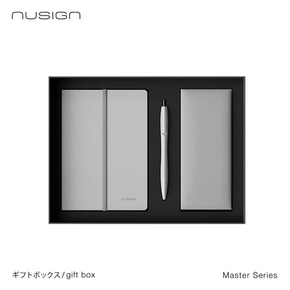 ギフトボックス マスターシリーズ グレー