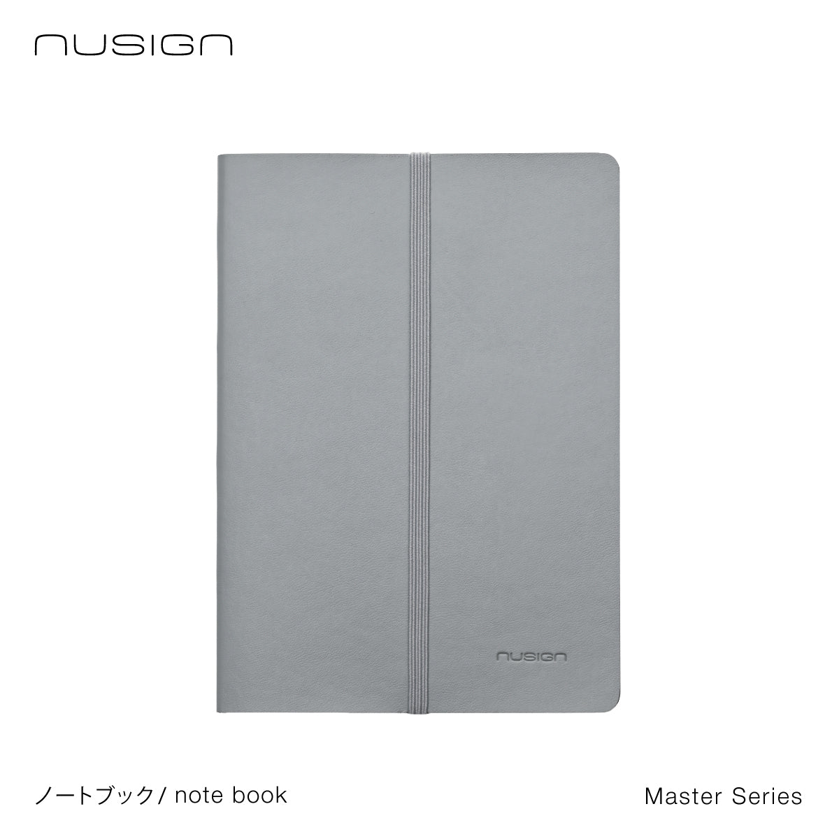 セミB6合皮カバーノート マスターシリーズ グレー – MiraiSell