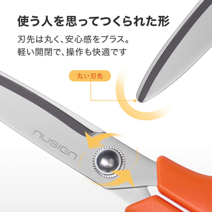 高性能ハサミ チタンコーティングステンレス ホワイト