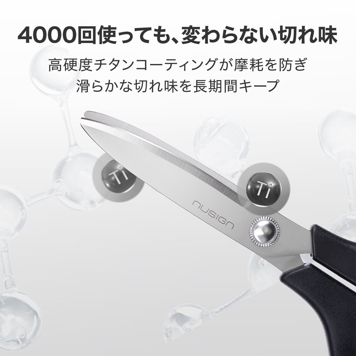 高性能ハサミ チタンコーティングステンレス オレンジ