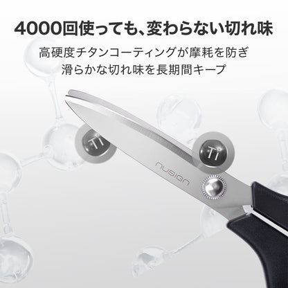 高性能ハサミ チタンコーティングステンレス オレンジ