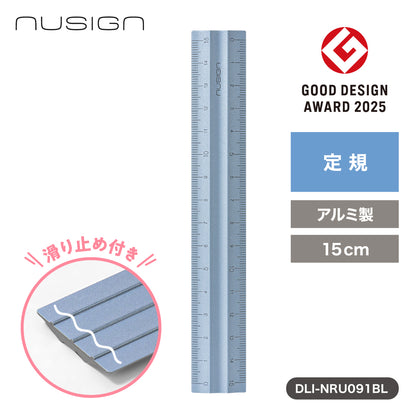 アルミ製定規 ブルー 15cm