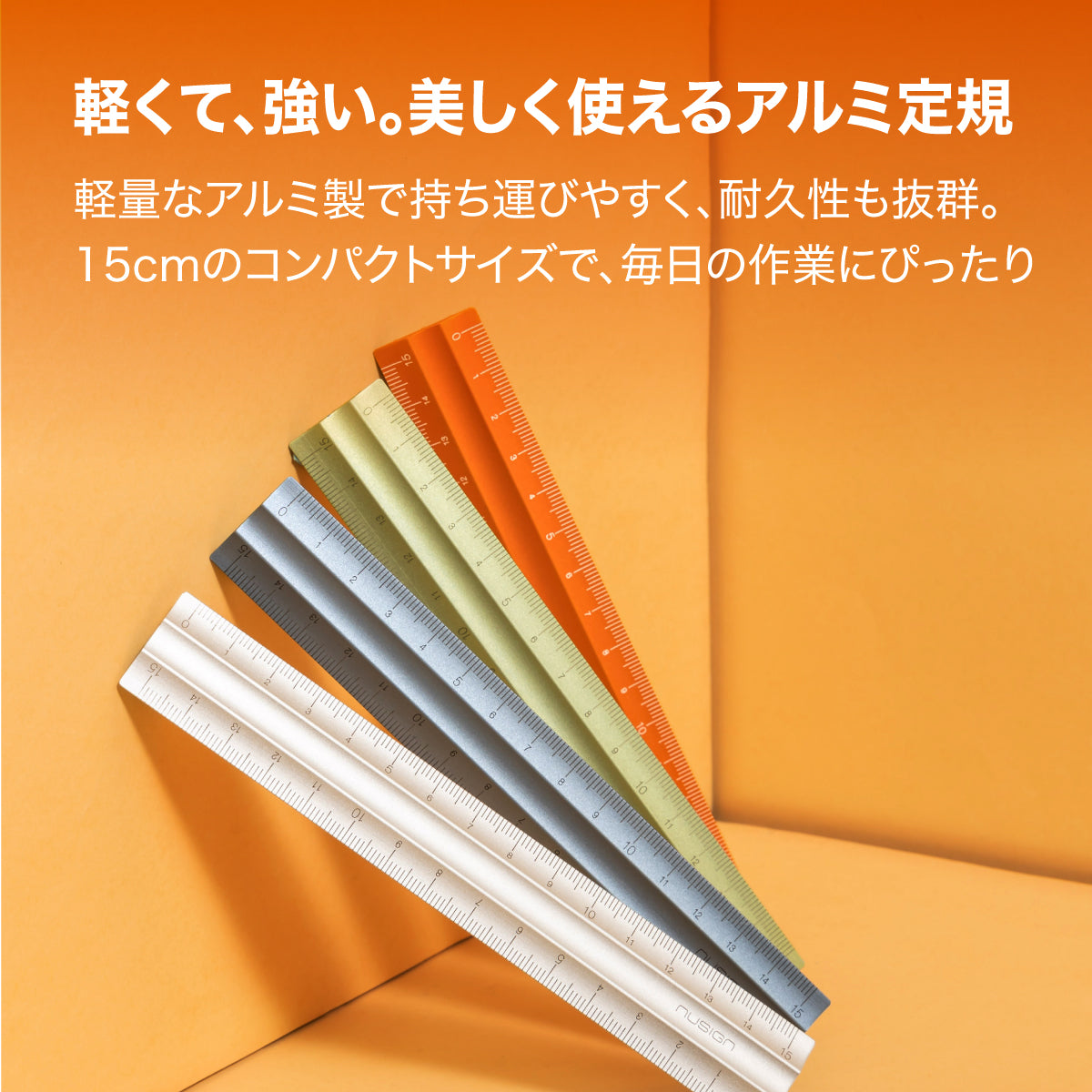 アルミ製定規 ブルー 15cm – MiraiSell Selection（ミライセル