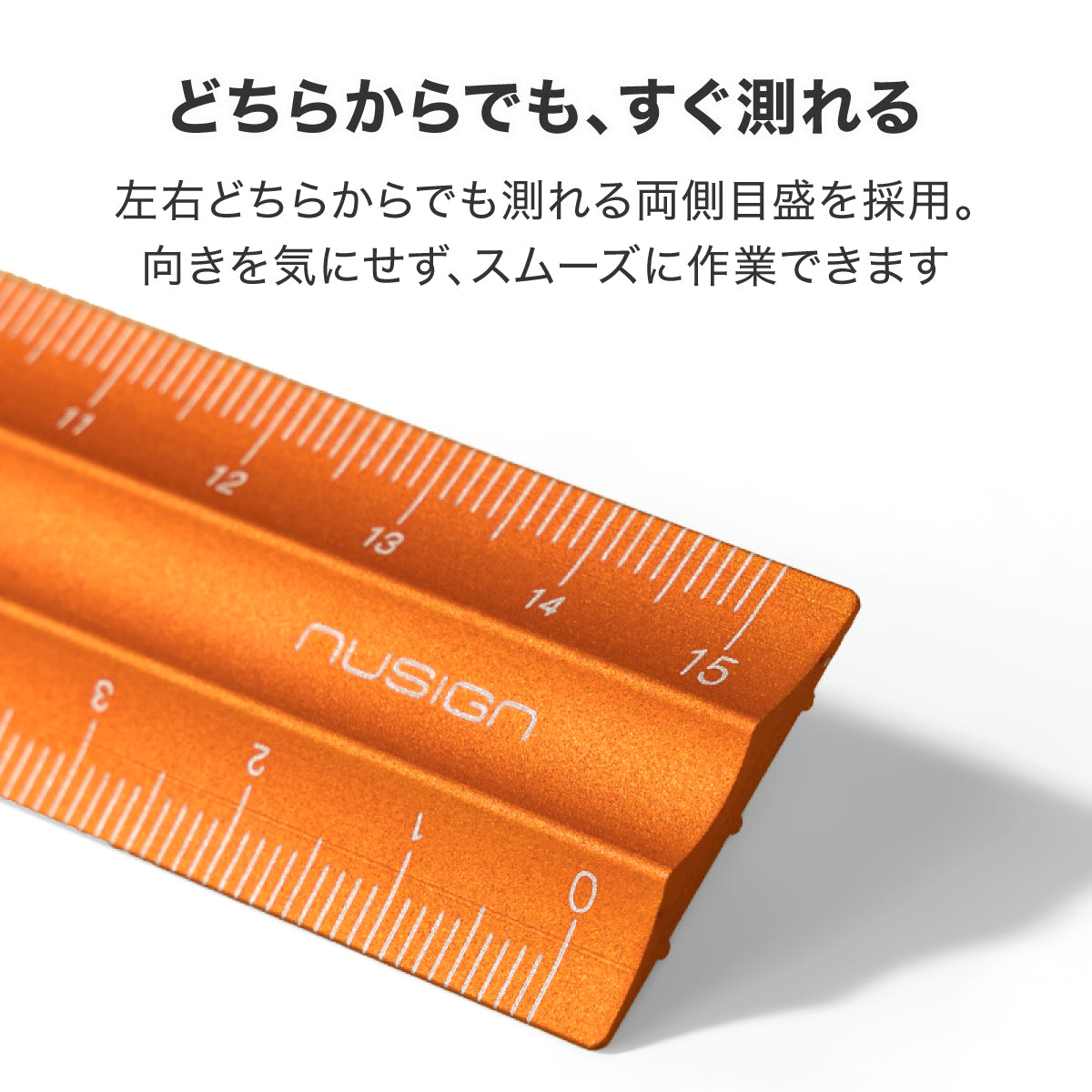 アルミ製定規 ブルー 15cm – MiraiSell Selection（ミライセル