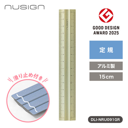 アルミ製定規 グリーン 15cm