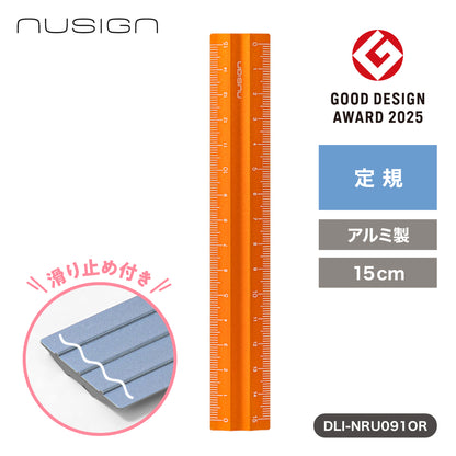 アルミ製定規 オレンジ 15cm