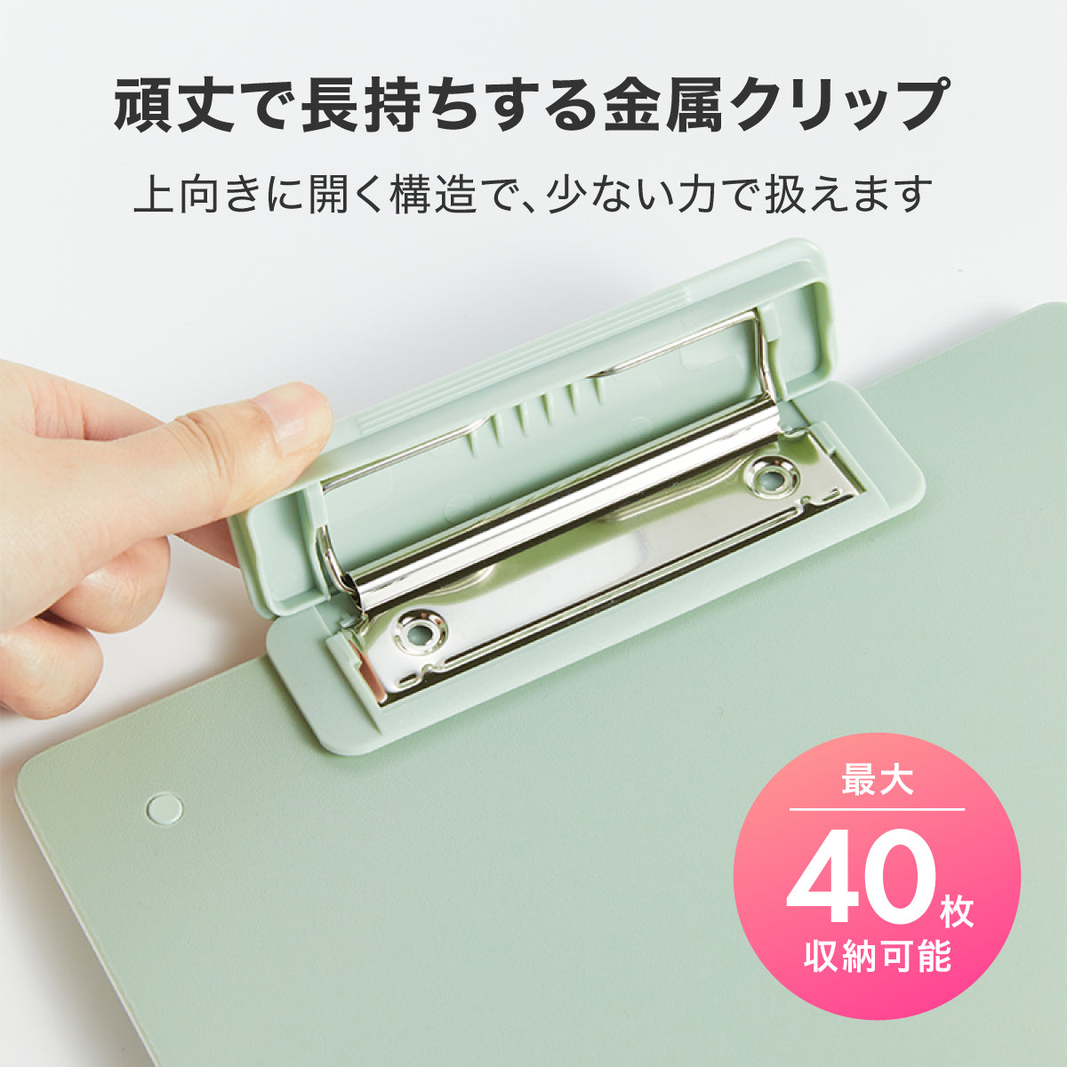 ちーぼー☺︎グリップ在庫薄 再入荷未定様 タテヨコ兼用クリップボード A4 グリーン – MiraiSell Selection