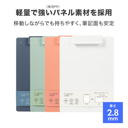 タテヨコ兼用クリップボード A4 グリーン