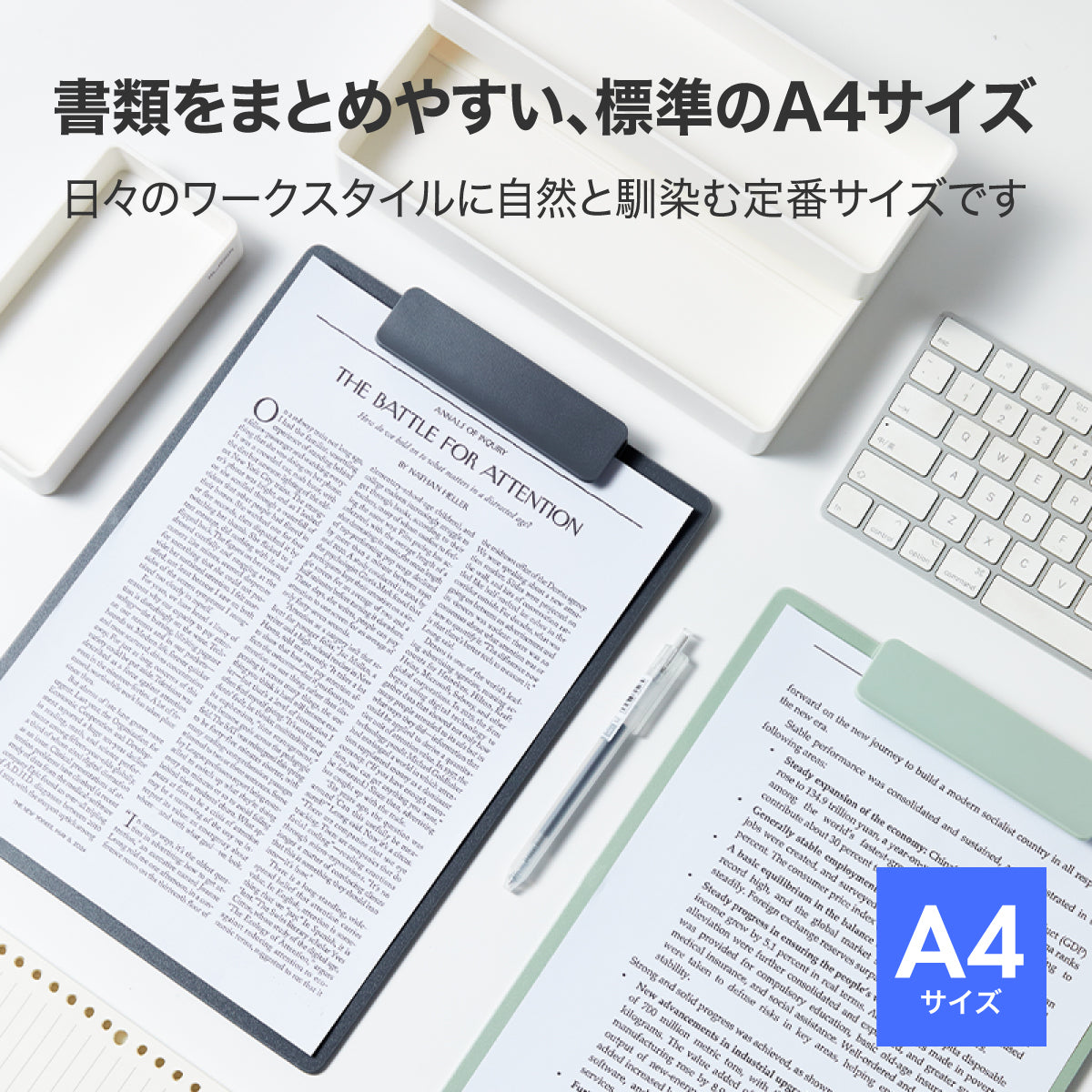 タテヨコ兼用クリップボード A4 ネイビー