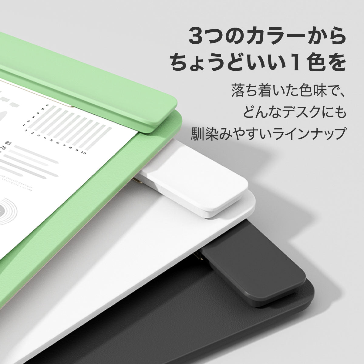 ぼんぐりページ スタンド付クリップボード A4 グリーン – MiraiSell Selection（ミライ