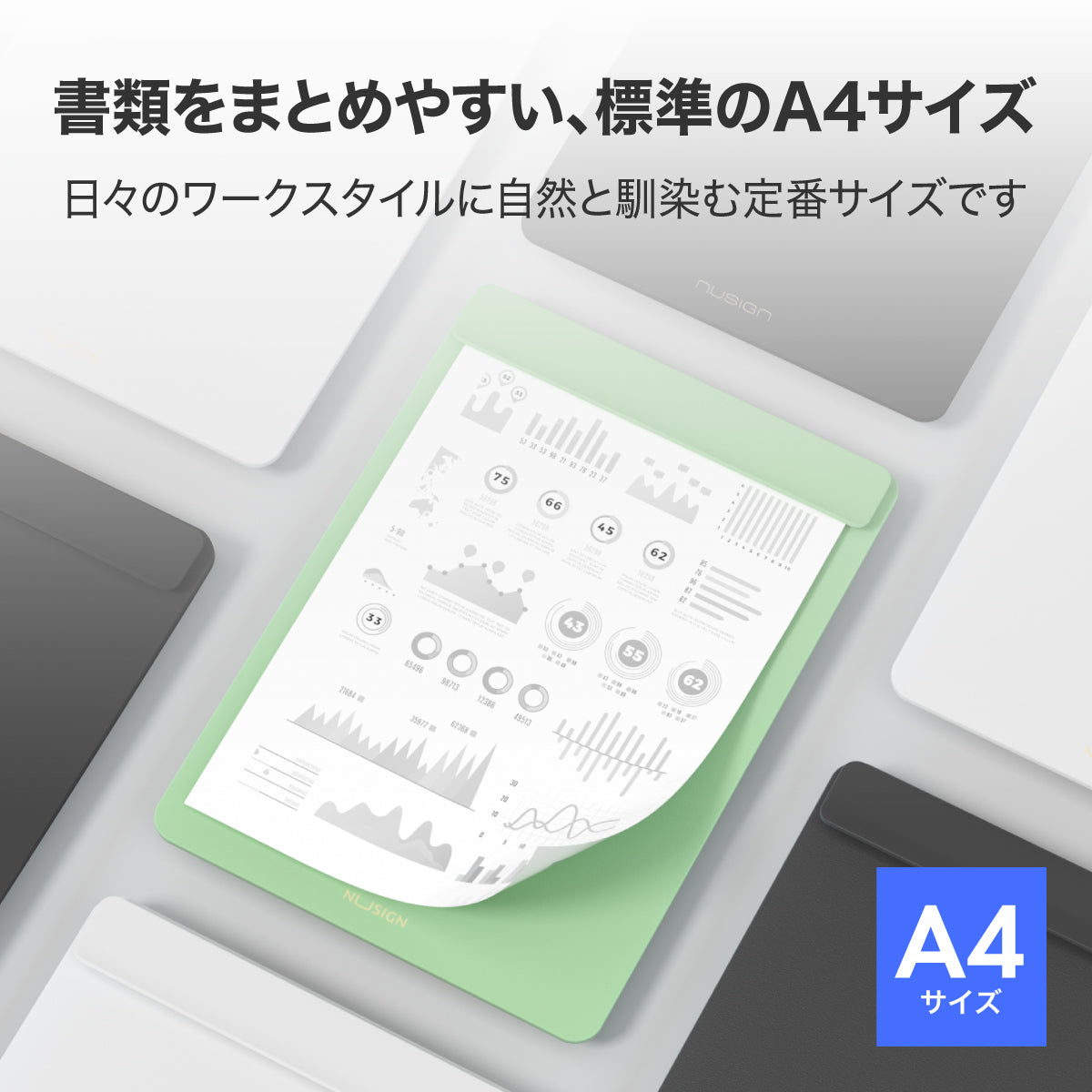 スタンド付クリップボード A4 グリーン
