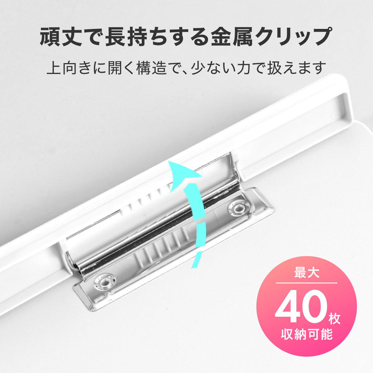 スタンド付クリップボード A4 グリーン – MiraiSell Selection（ミライ