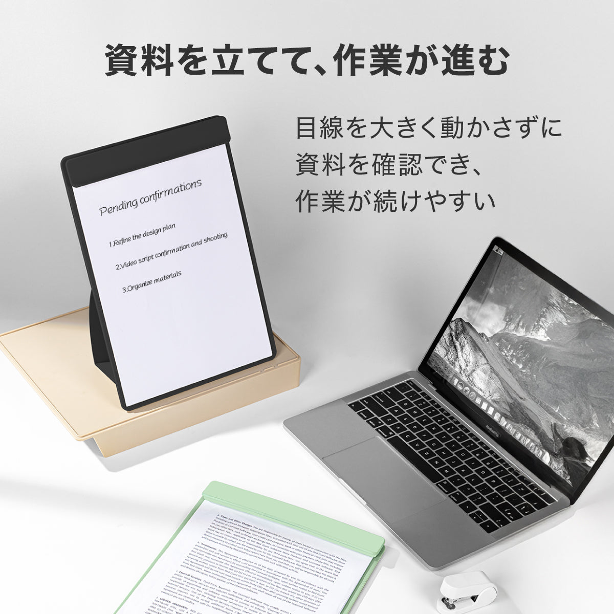 スタンド付クリップボード A4 グリーン – MiraiSell Selection（ミライ