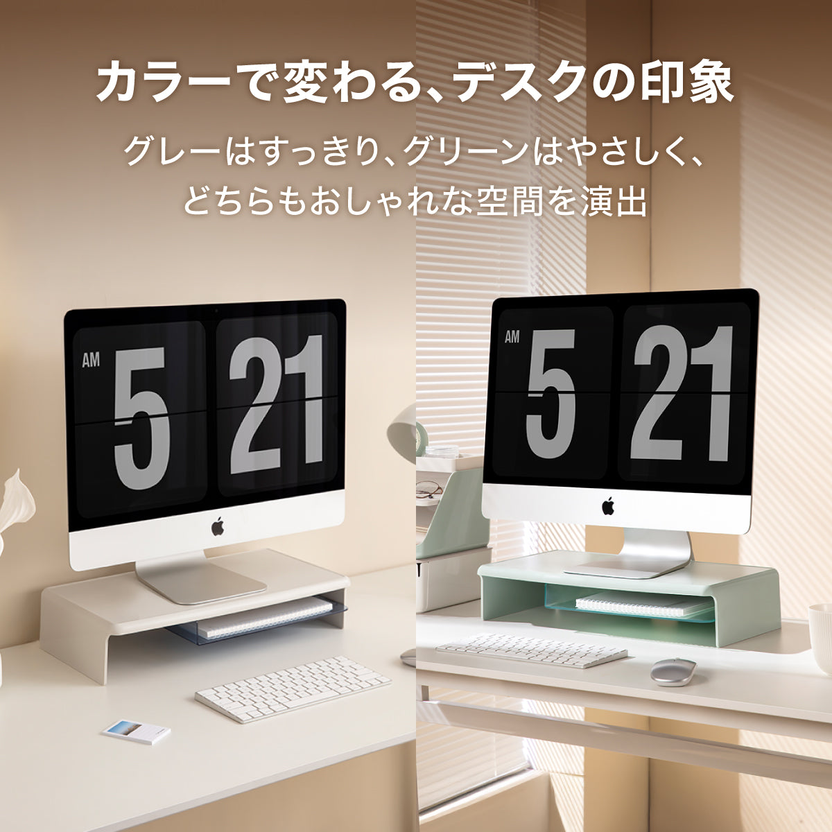 ネイビー モニター台 収納トレイ付き モニター台 収納トレイ(A4横)付き グレー – MiraiSell Selection