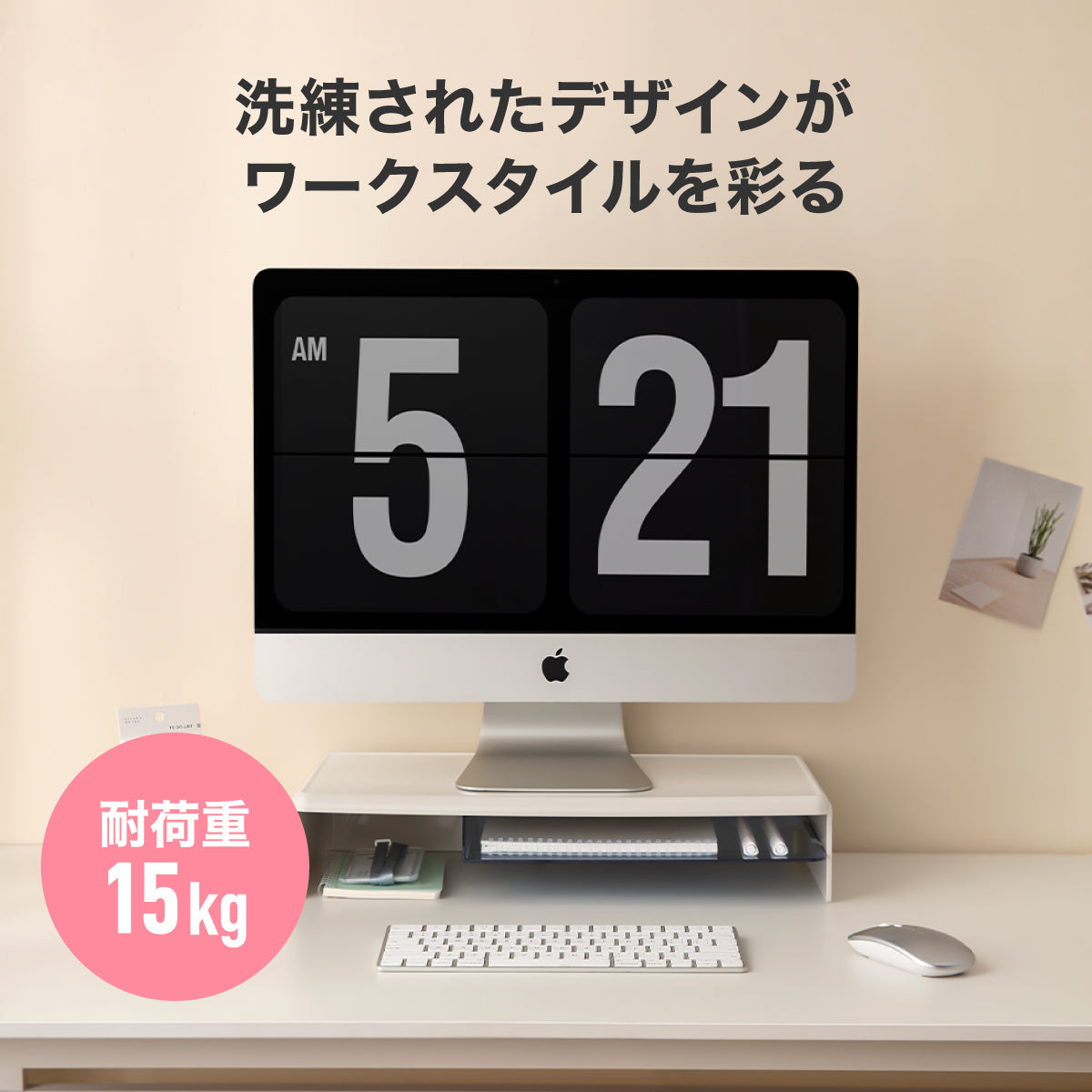 モニター台 収納トレイ(A4横)付き グレー – MiraiSell Selection