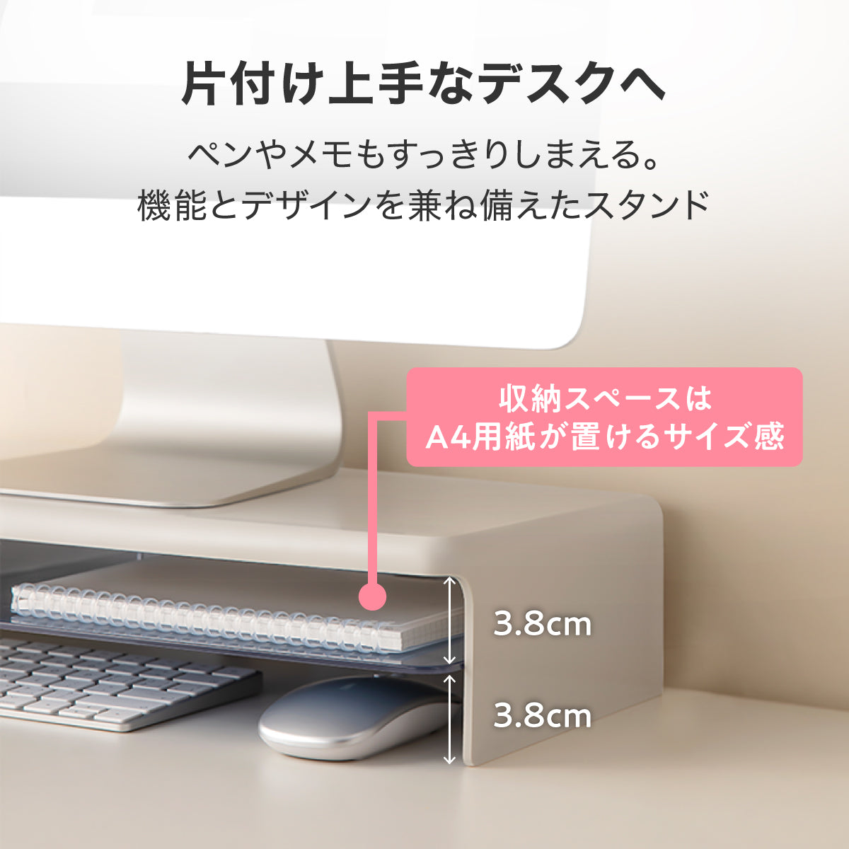 モニター台 収納トレイ(A4横)付き グレー – MiraiSell Selection