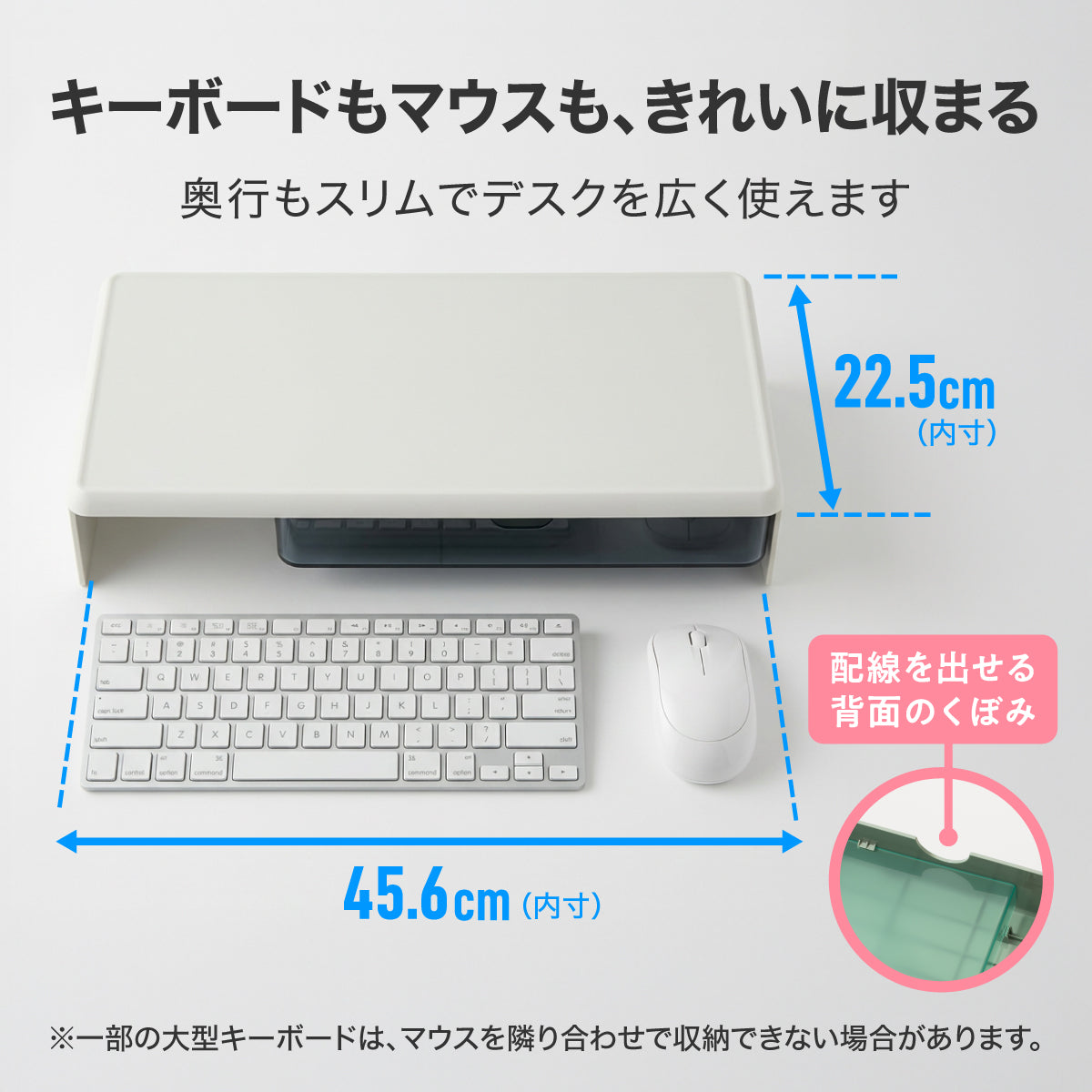 モニター台 収納トレイ(A4横)付き グレー – MiraiSell Selection
