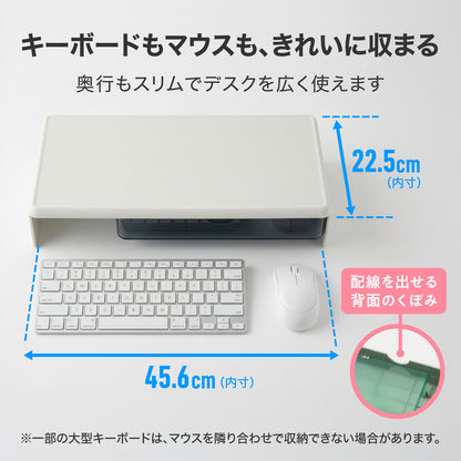 モニター台 収納トレイ(A4横)付き グレー