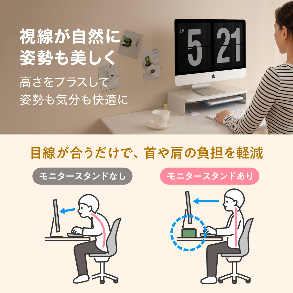 モニター台 収納トレイ(A4横)付き グレー – MiraiSell Selection
