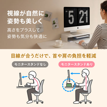 モニター台 収納トレイ(A4横)付き グレー