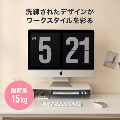 モニター台 収納トレイ(A4横)付き グリーン
