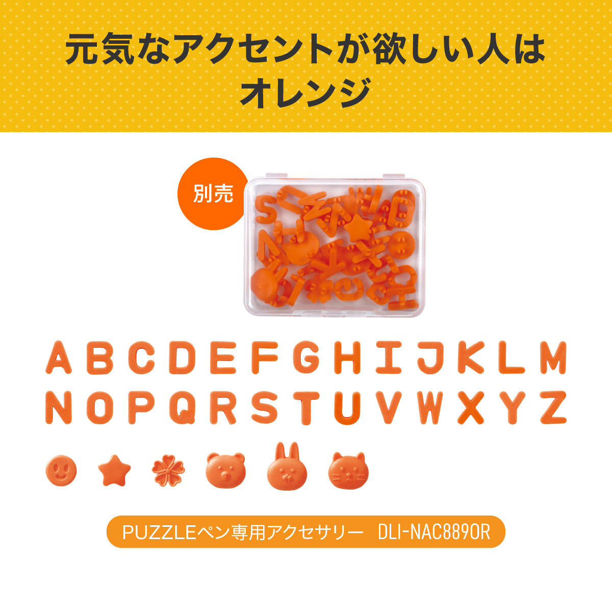パズルペン ゲルインクボールペン かに座 (6/22〜7/22) – MiraiSell