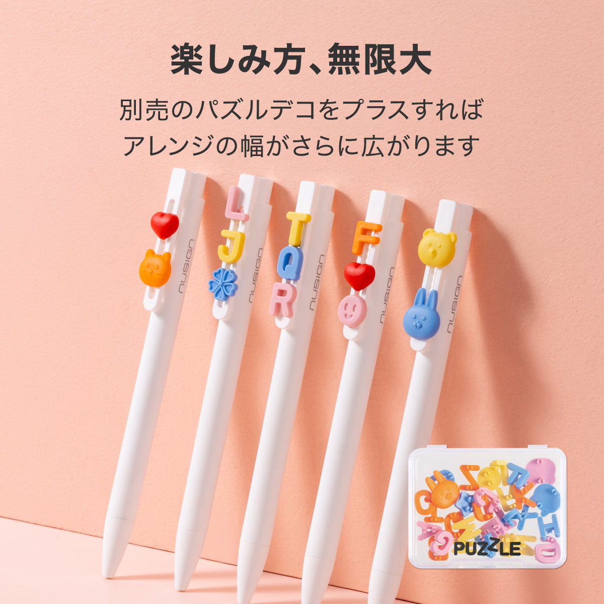パズルペン ゲルインクボールペン てんびん座 (9/23〜10/23)