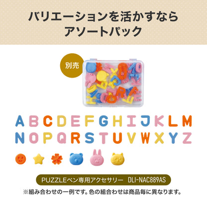 パズルペン ゲルインクボールペン てんびん座 (9/23〜10/23)