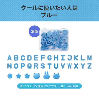 パズルペン ゲルインクボールペン てんびん座 (9/23〜10/23)