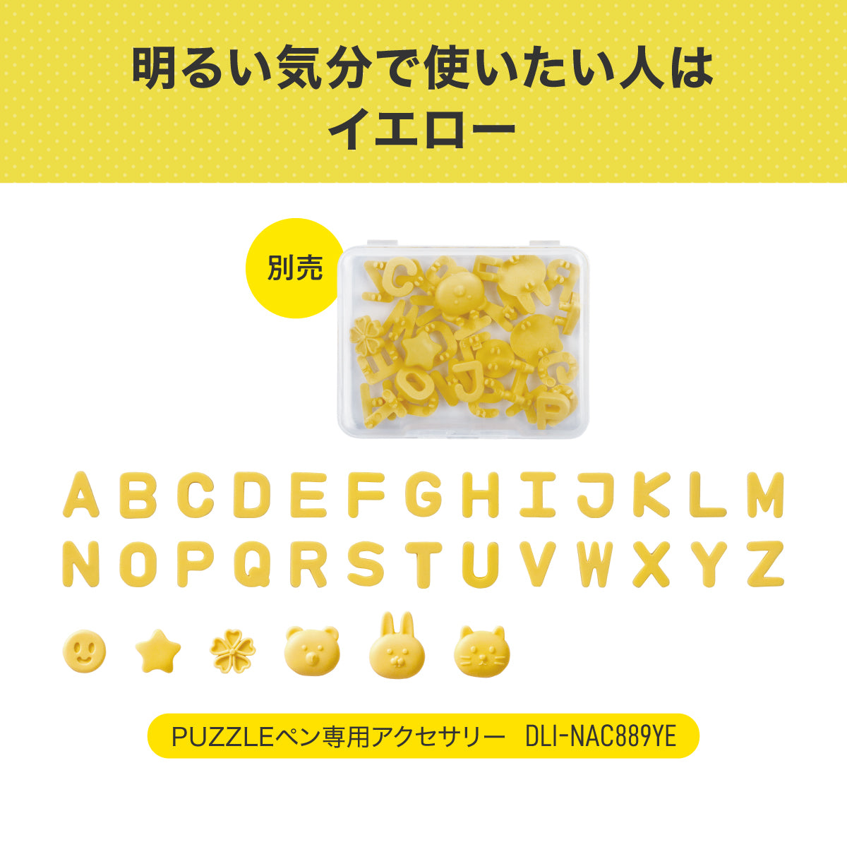 パズルペン ゲルインクボールペン てんびん座 (9/23〜10/23)