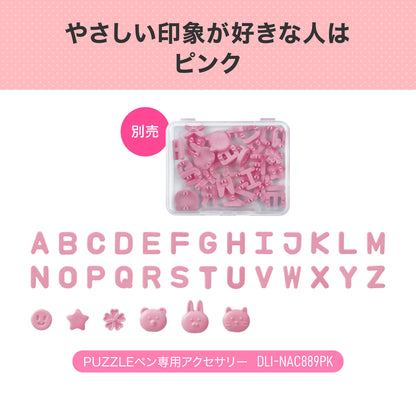 パズルペン ゲルインクボールペン てんびん座 (9/23〜10/23)