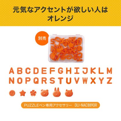 パズルペン ゲルインクボールペン てんびん座 (9/23〜10/23)