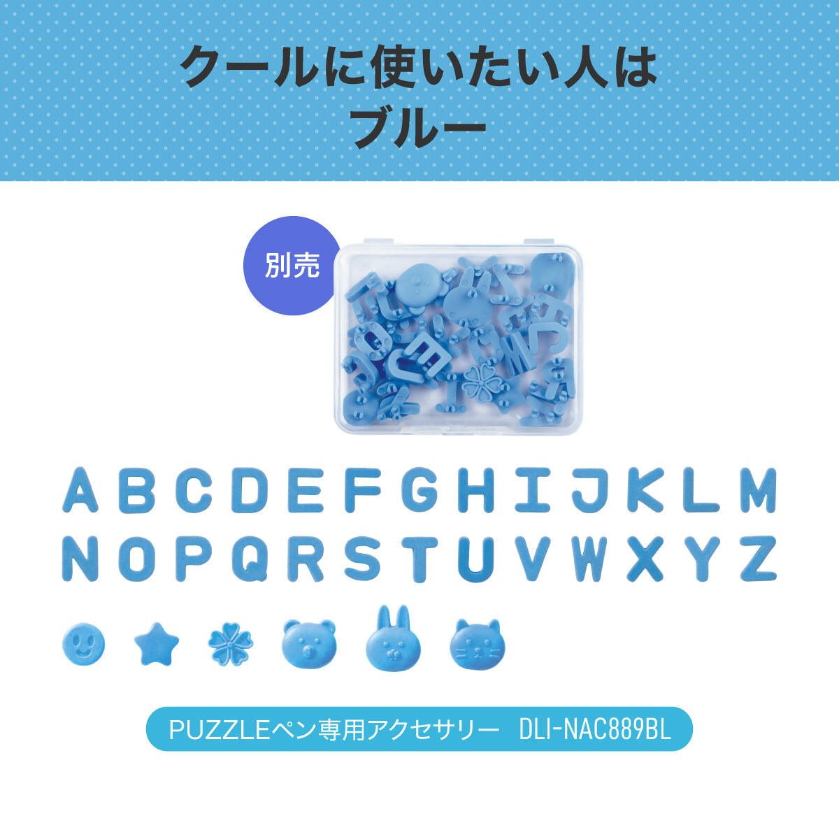 パズルペン ゲルインクボールペン やぎ座 (12/22〜1/19) – MiraiSell