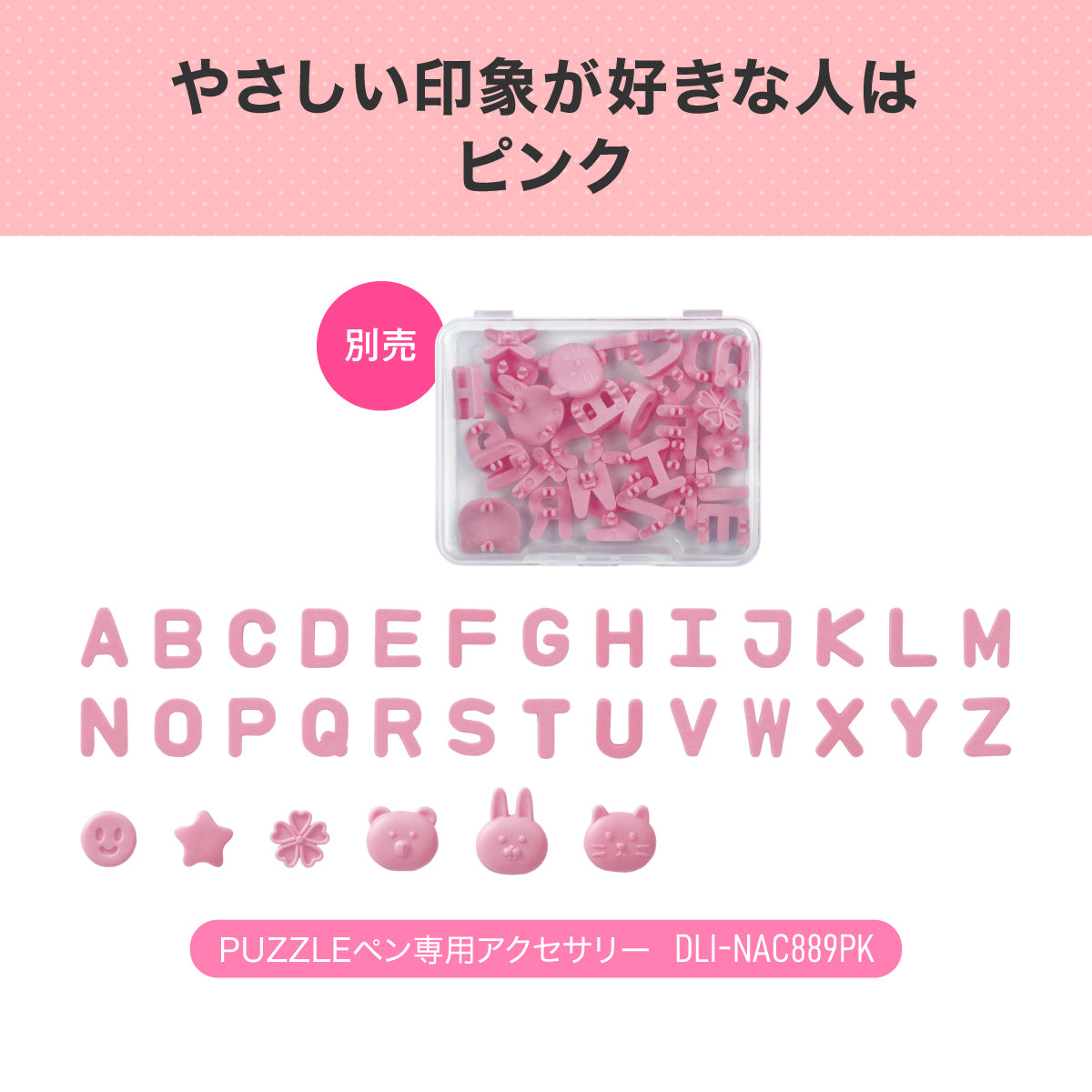 パズルペン ゲルインクボールペン やぎ座 (12/22〜1/19) – MiraiSell