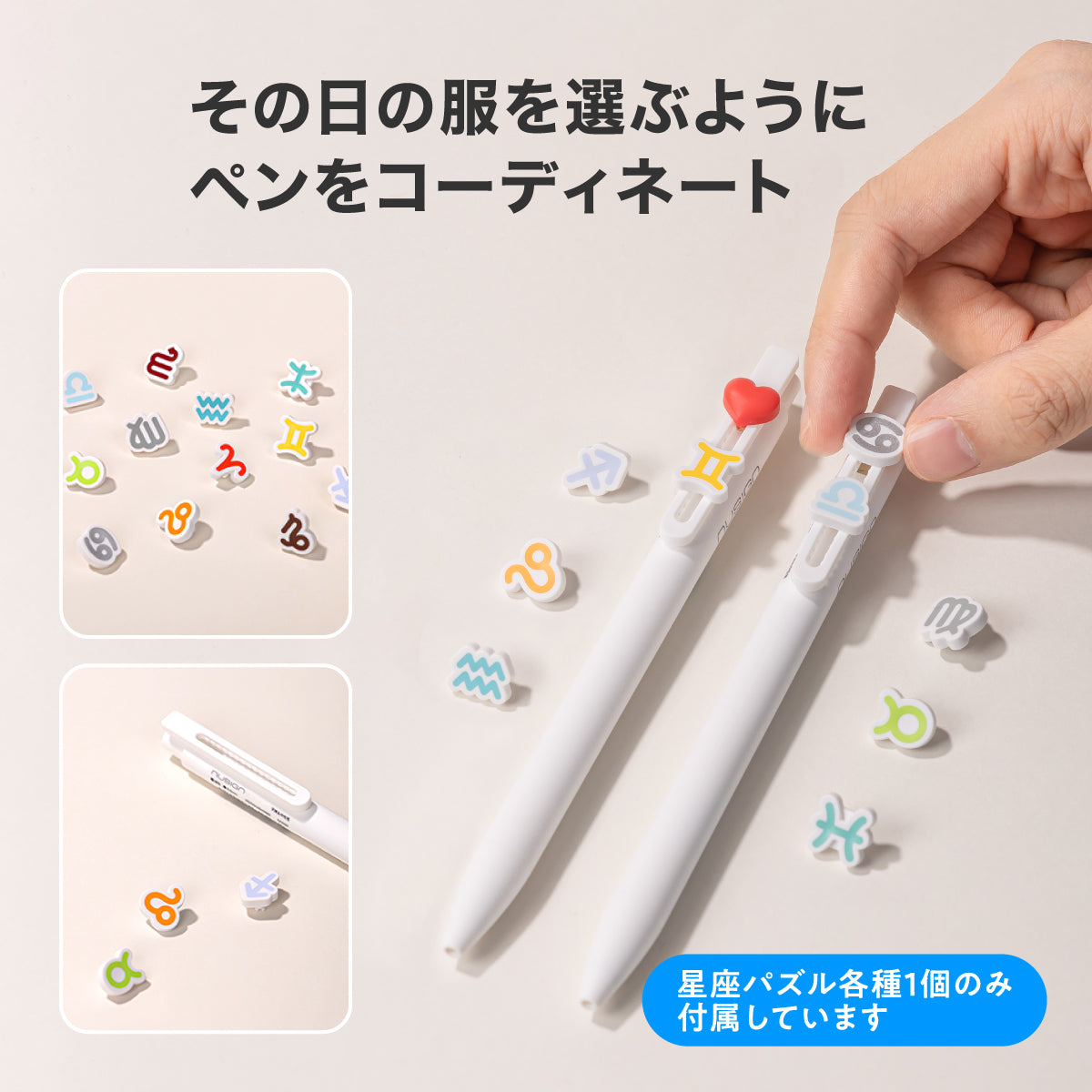 うたプリ AW ボールペン パズルペン ゲルインクボールペン うお座 (2/19〜3/20) – MiraiSell