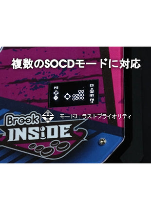 【1月6日より出荷開始】ユニバーサルファイティングボード Brook Gaming Gen5X