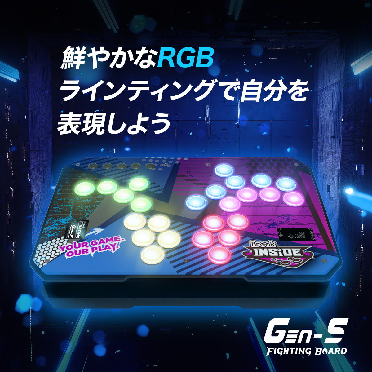 ユニバーサルファイティングボード Brook Gaming GEN-5