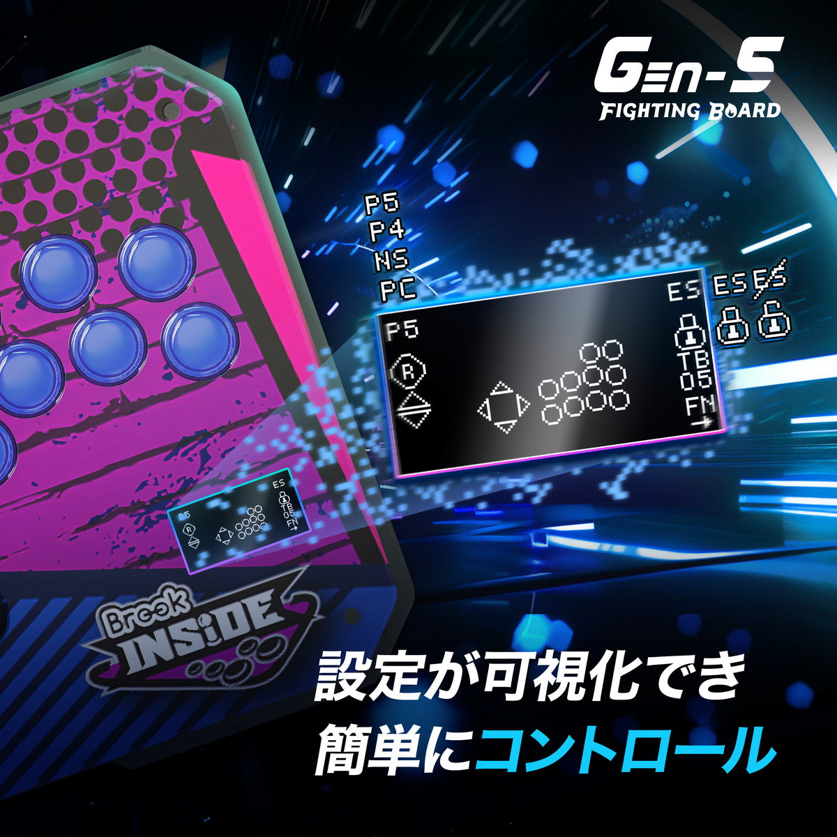 ユニバーサルファイティングボード Brook Gaming GEN-5