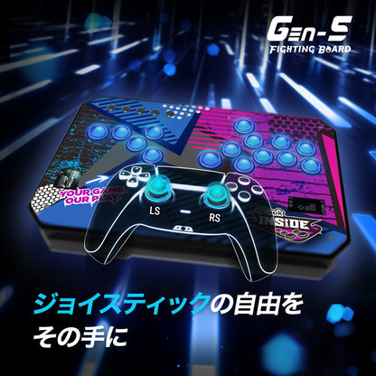 ユニバーサルファイティングボード Brook Gaming GEN-5