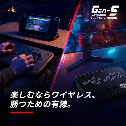 ユニバーサルファイティングボード Brook Gaming GEN-5W