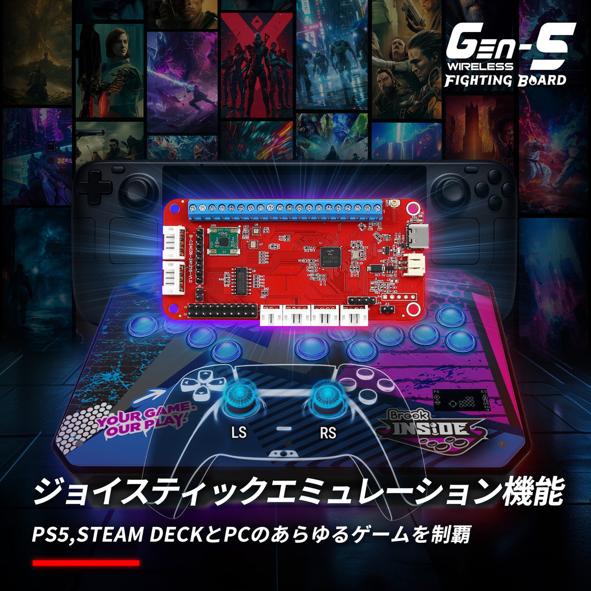 ユニバーサルファイティングボード Brook Gaming GEN-5W