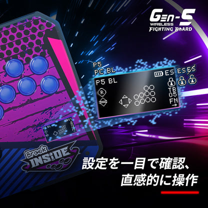 ユニバーサルファイティングボード Brook Gaming GEN-5W