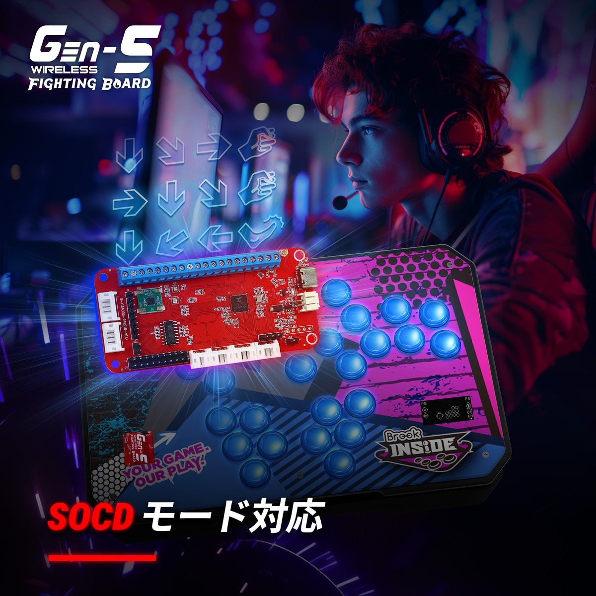 ユニバーサルファイティングボード Brook Gaming GEN-5W