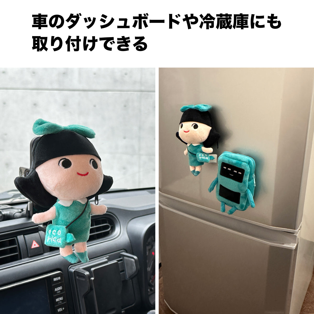 MagSafe対応ポーチ エコリカちゃん Magmoji Wallet × ecorica　