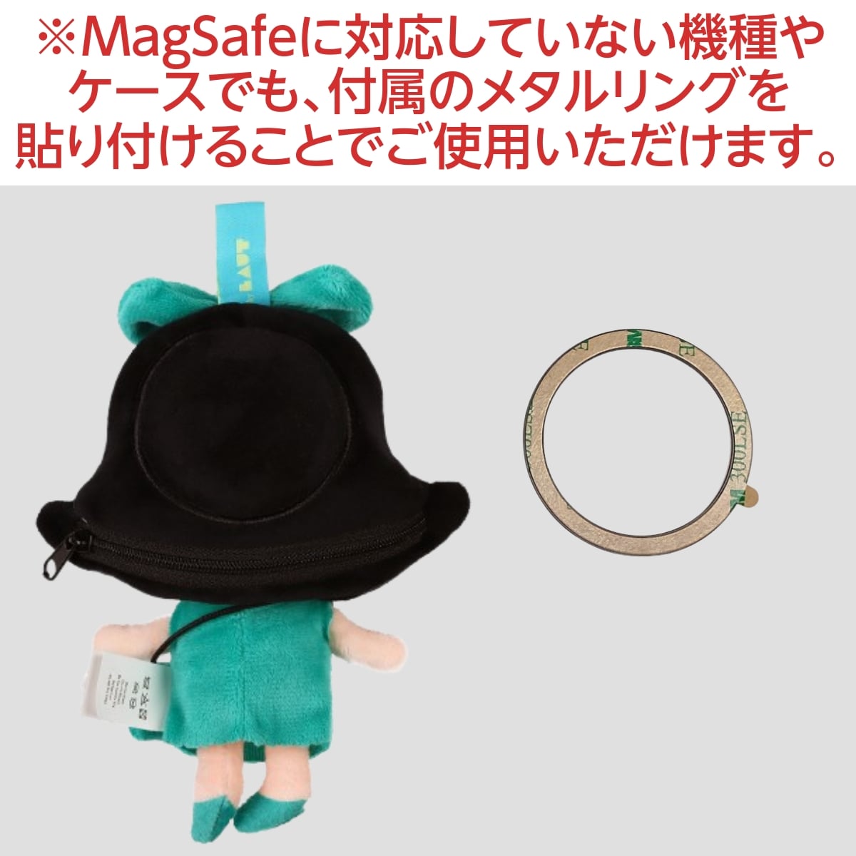 MagSafe対応ポーチ エコリカちゃん Magmoji Wallet × ecorica　
