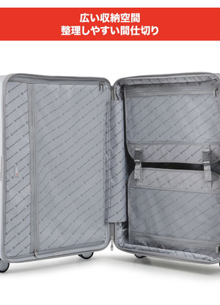 スーツケース 大型 Lサイズ 一週間以上 75cm CYGNUS(シグナス) メタリックシルバー