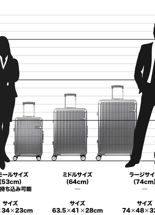 スーツケース 大型 LLサイズ 一週間以上 74cm STOLZ(シュトルツ) シルバー