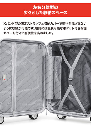 スーツケース 機内持ち込み可 Sサイズ 1～3泊 55cm BELLUS(ベルス) ディープシルバー