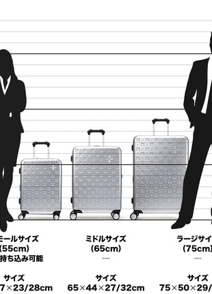 スーツケース 大型 LLサイズ 一週間以上 75cm BELLUS(ベルス) ディープシルバー